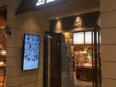 门面-百新书局(尚悦湾店)