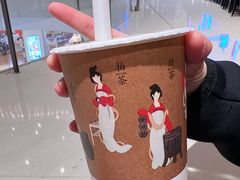 -须尽欢·冰淇淋&中国茶(翔殷路店)