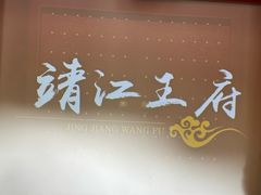 -桂林独秀峰王城景区