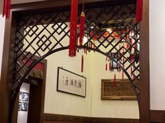 -梅龙镇酒家(南京西路总店)