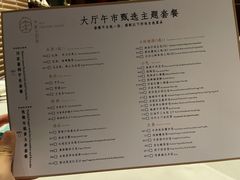 菜单-许家菜.艺创菜(仁和新城店)