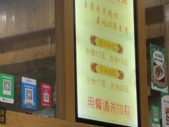 -兄弟肠粉(南门店)