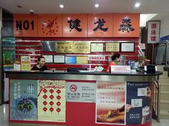 -健龙森俱乐部·游泳·健身·羽毛球综合体育馆