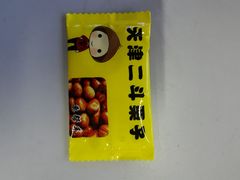 -二斗栗子(西湖道店)