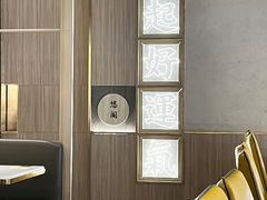 -清晖小苑·顺德菜(观澜湖新城店)