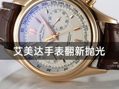 -名表维修服务中心(信兴广场地王大厦店)