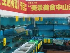 -崖口红树林海鲜餐厅