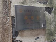 -三林塘老街