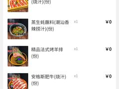 -火炉火自助餐(西直门凯德MALL店)