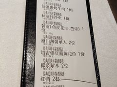 账单-黑明餐厅(白鹭洲店)