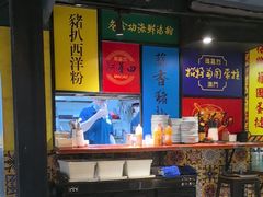 -玛嘉烈(北京金融街店)