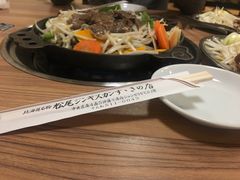 -鱼真(うおまさ)