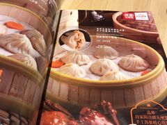 菜单-弄堂小笼包(天津南开大悦城店)
