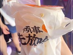 -放哈·甜醅子奶茶创造者(正宁路店)