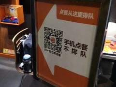 -汉堡王(上海虹口龙之梦)