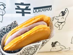 -辛一·铜锣烧(大宁久光店)