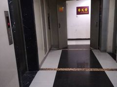 -脊艾堂正骨·推拿(牛王庙店)
