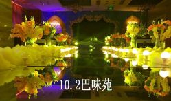 点击看大图 -心怡婚庆