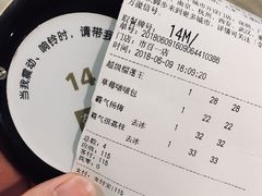 -奈雪的茶(市百一店)