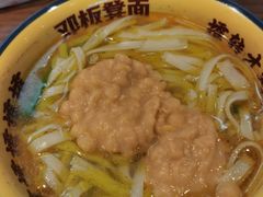 -二娃邓板凳面(解放碑店)