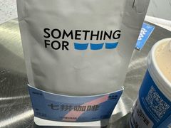 -Something For(鹏润达店)