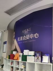 -广州美莱医疗美容医院