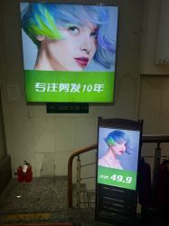 -秦·专注剪发