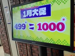 -反斗乐园(中航城君尚购物中心)