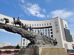 -国家动漫园
