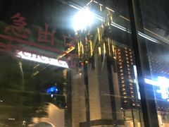 -大洋晶典(东街店)