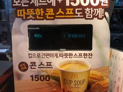 -麦当劳(明洞店)