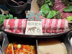 -大龙燚·旷野鲜火锅(广州首店)