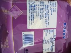 -黄胜记鼓浪屿肉松店(龙头路店)