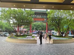 -王府半岛酒店