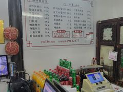 -吾介小籠館