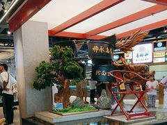 -易裕和·长沙米粉(竹塘西路店)