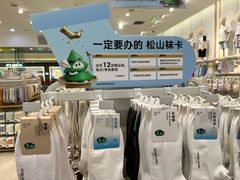 -龙德广场
