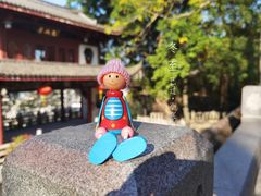 -乌山风景区