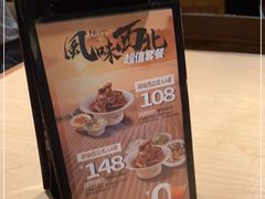 -大师兄·西北小馆(金湾华发商都店)