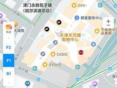 -津门永胜包子铺(哈尔滨道总店)