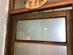 -人民公社大食堂(顺义总店)