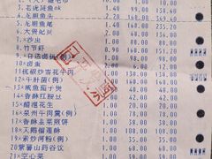 -快乐海鲜酒楼(滇池路店)