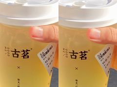 -古茗(湖里五缘湾天虹店)