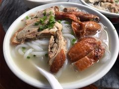 -铭珠粥粉(雅居乐花园分店)