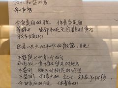 -海子诗歌陈列馆