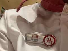 -海底捞火锅(吾悦广场店)
