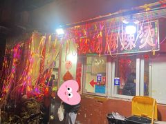 -陈记麻辣烫(浦口道店)