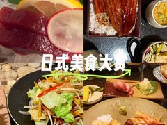 -西村日本料理(香格里拉饭店)