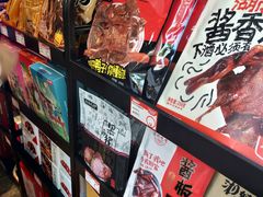 零售区-黑色经典臭豆腐·湖南特产(太平街口店)