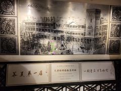 -利顺德大饭店·维多利亚花园(小白楼店)